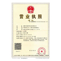 操逼啊啊啊啊啊啊啊啊啊啊>
                                      
                                        <span>营业执照</span>
                                    </a> 
                                    
                                </li>
                                
                                                                
		<li>
                                    <a href=